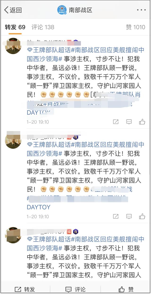 吸睛、营销、刷数据…东航空难到底被多少人吸了血？