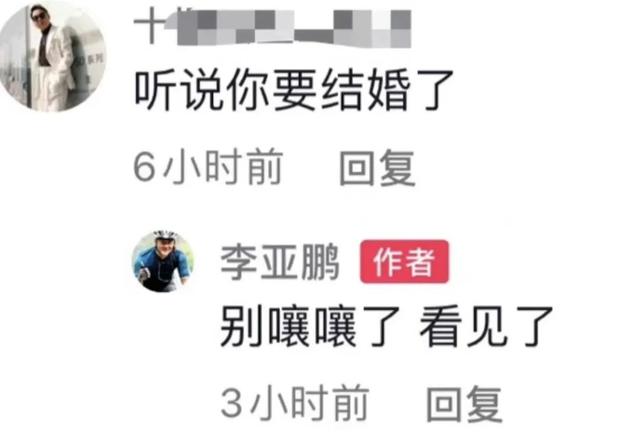 51岁李亚鹏再当爸！王菲“满脸的嫌弃”成全了老李“双重的幸福”