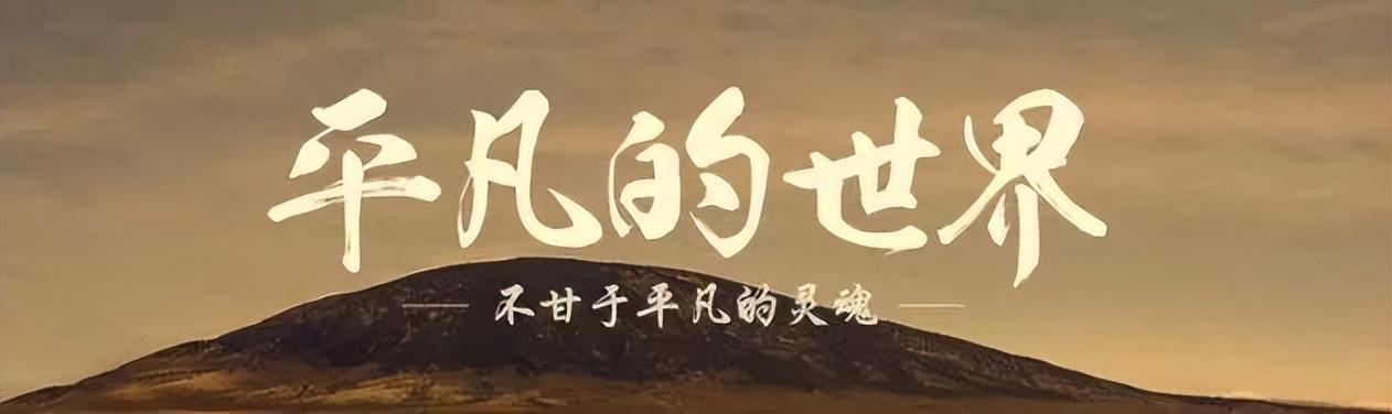 你越在乎什么，什么便越伤害你；你越紧张什么，什么便越烦扰你