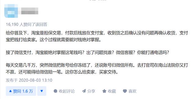 来自互联网的“墙”要倒下了