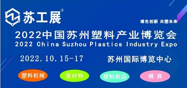 苏州印刷机械展