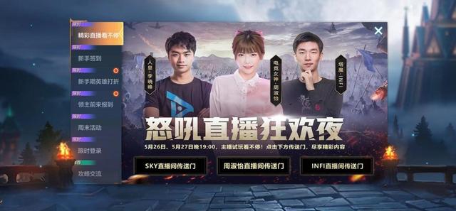正统RTS手游来袭！War3世界冠军直播教学，游戏体验确实新