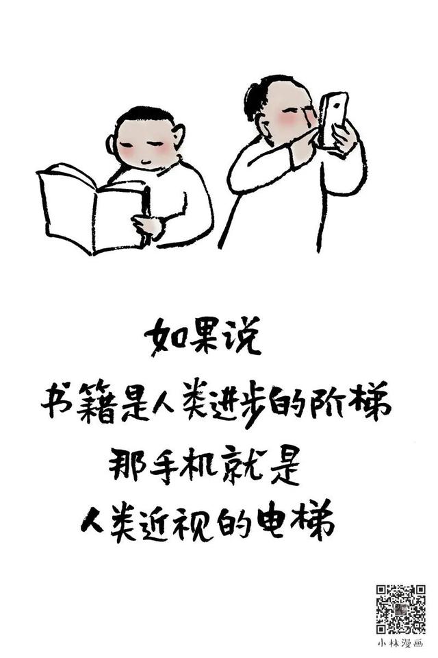 致～读书日