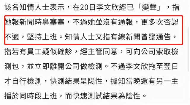 全港剧组停工！二十多位艺人感染，成龙、古天乐、刘德华带头抗疫