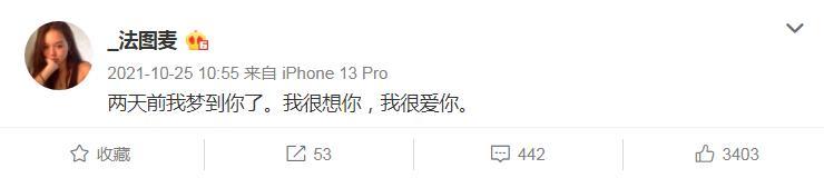 李咏妻子分享女儿最新动态：老公离世快4年，女儿也长大成熟了