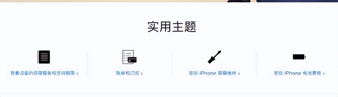 [苹果顶级微商自定义猜拳]，苹果系统微信显示已退款
