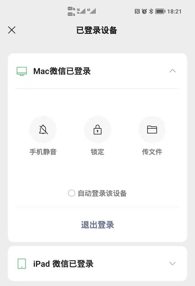 [云端云迅雷关键词自动回复]，微信绑定的银行卡被锁定是为什么