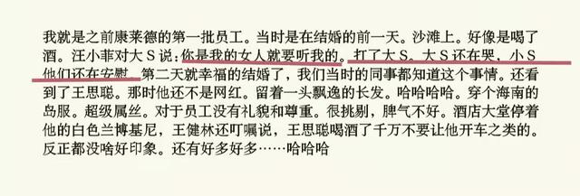 徐爸的贪，汪小菲的火爆，许雅钧的劣迹斑斑，徐家3母女唯爱渣男