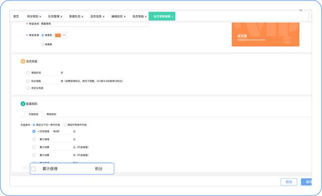 | T+Cloud「微会员」,教你玩转微营销,提升门店业绩