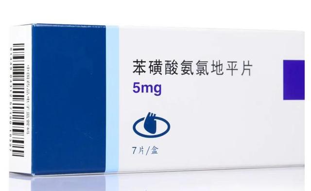 苯磺酸氨氯地平每天什么时间服用最合适？看完记得告诉家里人