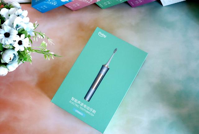 呵护牙齿健康——Poby智能声波电动牙刷