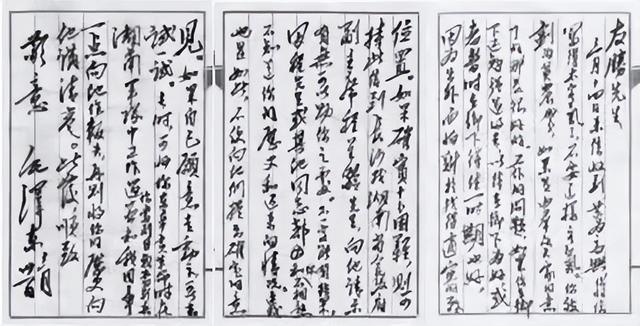1952年，湖北一铁匠怀揣一封信走进中南海，毛主席：你该早些来嘛