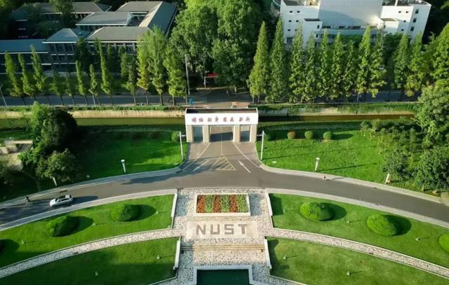 南京大学是几本，中国最惨的985大学？