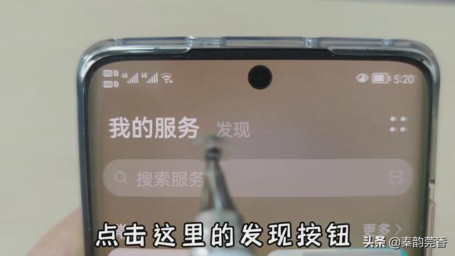 健康码行程码“二码合一”了，华为手机这样设置一秒打开，真方便