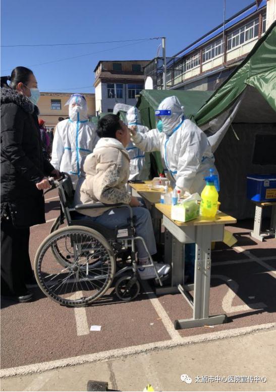 太原市中心医院