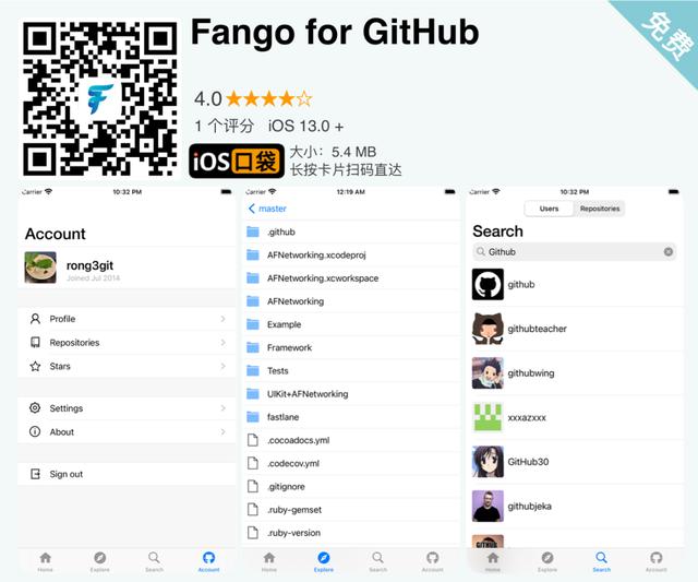 ios限免应用，限免APP！每天分享推荐，一键直达