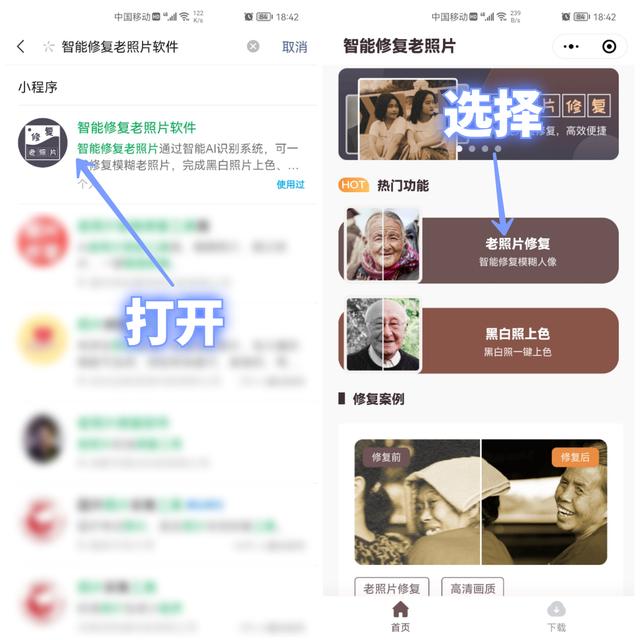 [微信闪电云入群统计]，微信如何查找视频记录
