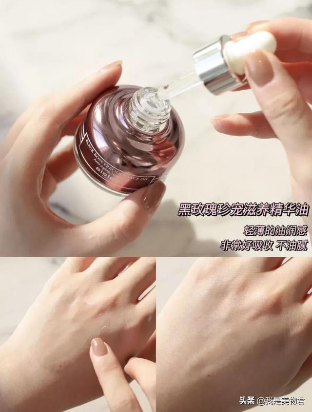 马油混油皮能当身体乳吗
