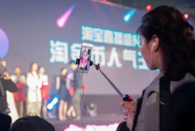 直播电商正规化道阻且长 薇娅谦寻“脱虚向实”打法值得借鉴