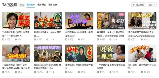 短视频新规出台！抖音快手集体颤抖