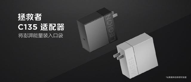 联想拯救者 Y9000P 2022：以不变应万变