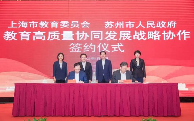 苏州市教育局喜获第一等次！以奋进之笔写好教育民生答卷