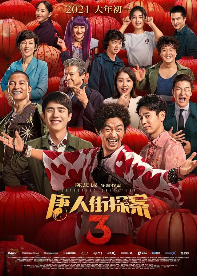 最近好看的韩国电影(最好看的日本电影)