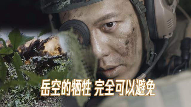 《特战荣耀》红蝎集团到底有几个卧底？除了肖飞还有谁？