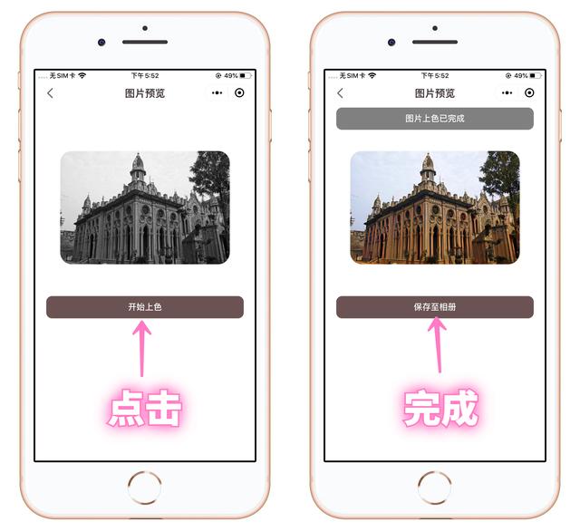 [微信凤凰微商清圈功能]，微信中如何删除切换的账号