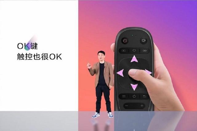 康佳与锤子OS重新“定义”电视 破解行业瓶颈