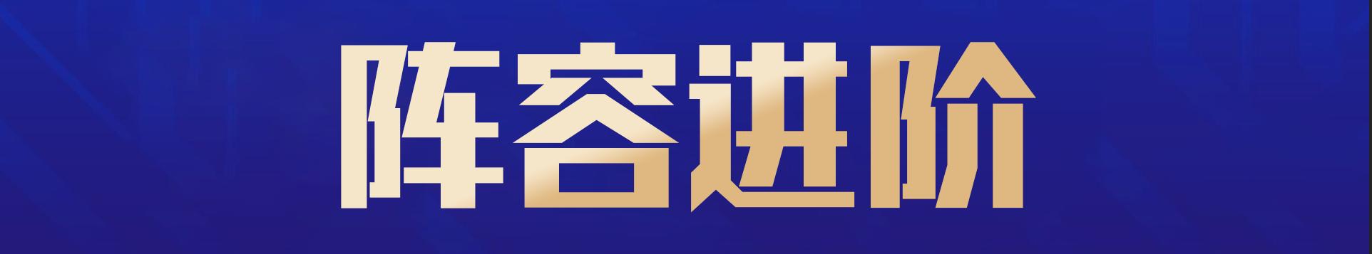 德莱文云顶之弈s1阵容最新（德莱文的噩梦诞生）(11)