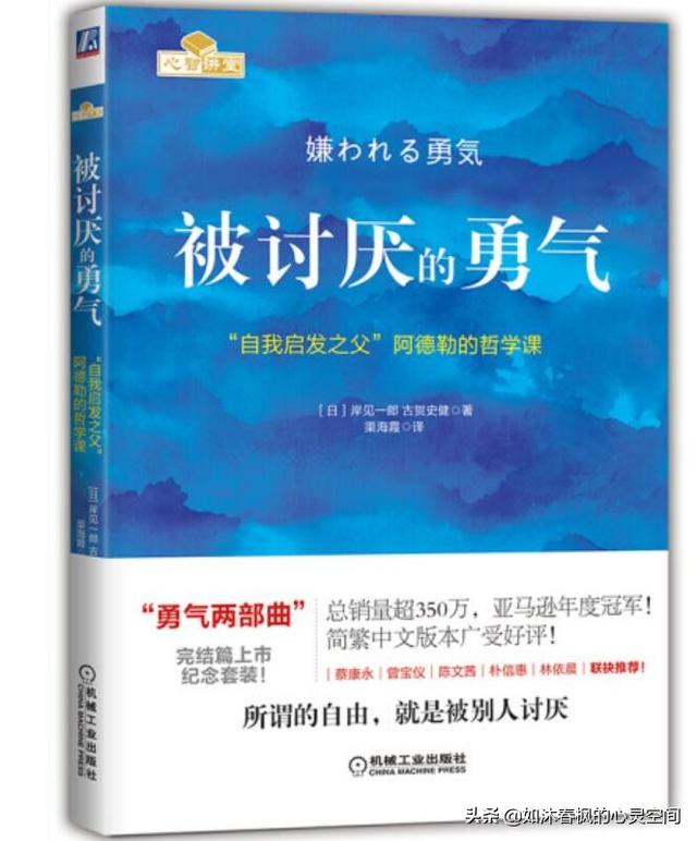 你讨厌自己吗？为什么会讨厌自己？