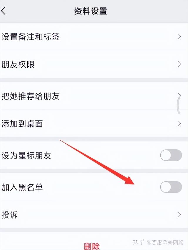 [开心果代理]，怎么隐蔽观察对方微信
