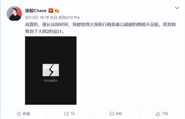 realme GT新机爆料出炉，GT Neo2价比百元机，买早的网友一夜心碎