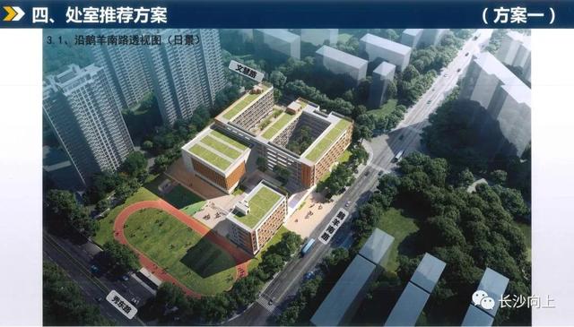 保利北中心配套小学 批前公示