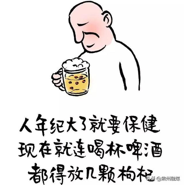 青年节：30幅漫画告诉你，青春不朽，我们不老