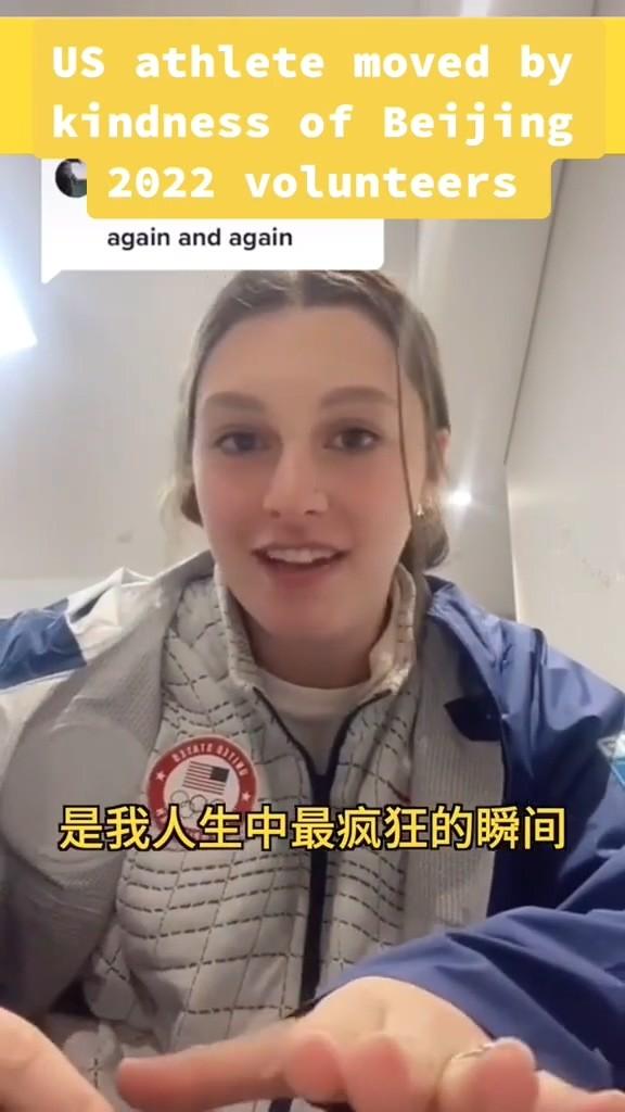 美国滑雪小姐姐在中国的最后30分钟！边说边哭：我舍不得走