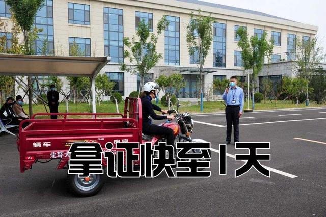 4月1日，驾考迎来“1+4”新规，车管所：难度降低，拿证快至1天