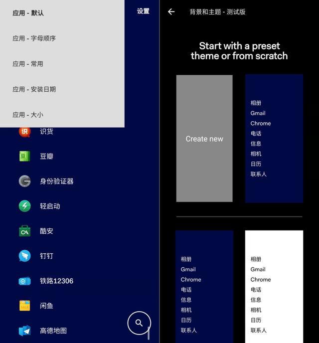 手机越来越卡？是时候用这些App了，至少变快2倍