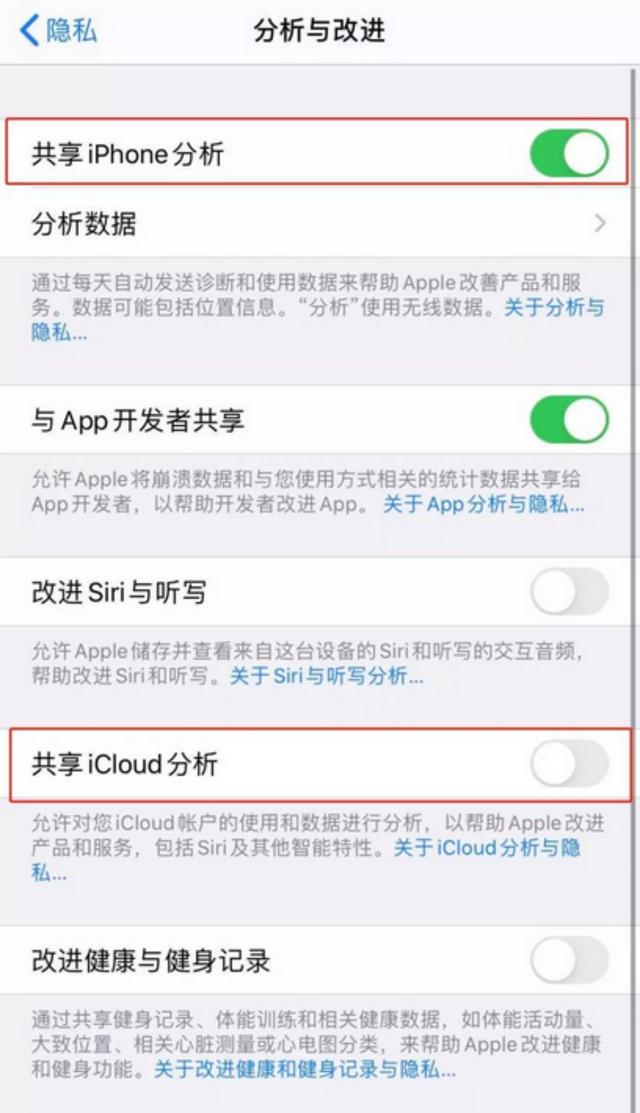手机存储空间老是不足？十个技巧！让你手机储存空间立涨10个G-第10张图片-9158手机教程网
