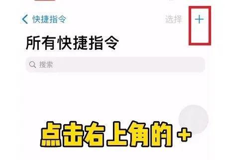 iphone如何装两个微信-苹果如何开启两个微信