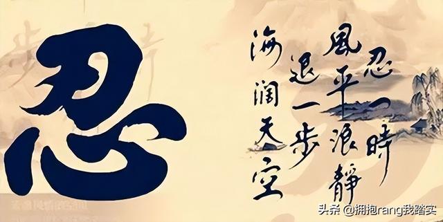 狼行千里吃肉，马行千里吃草，活鱼逆流而上，死魚随波逐流