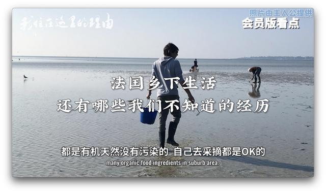 開著2萬人民幣的房車環法旅行：每天的風景，都是不一樣的