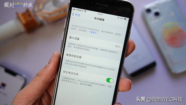 iPhone SE2，用了两年之后，我为什么说它比mini还香？