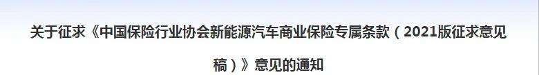 为什么很多人后悔买了插电混动车？别光看优点 3大缺点才是硬伤