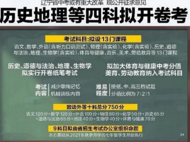“学英语不如插秧？”人大代表提议取消英语，获大众全力支持