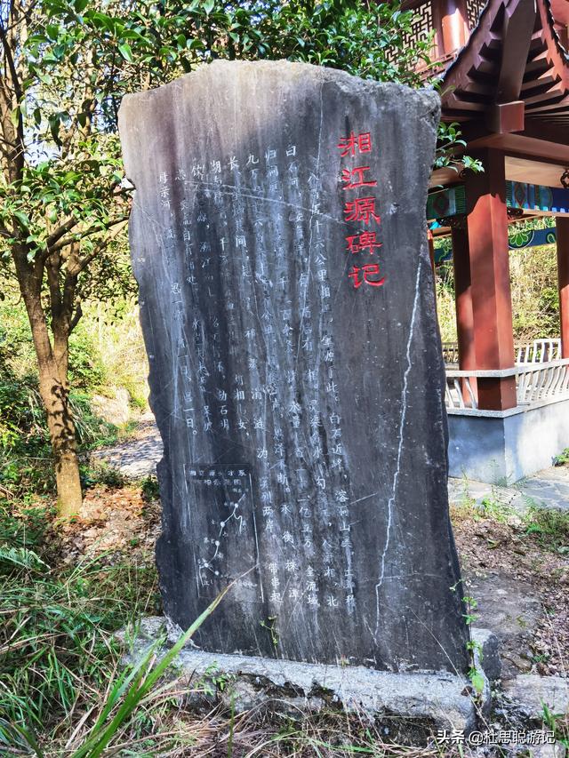 漢EV自駕廣西，跋山涉水步行探訪湘江源頭，美如畫