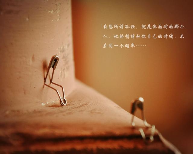 从什么时候你才感觉自己很孤独