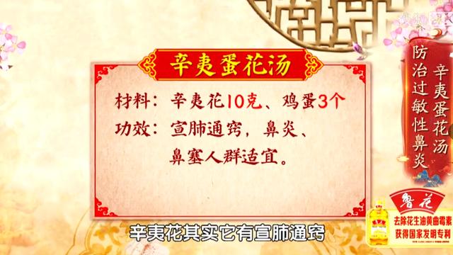 春季不养生，夏季易生病！62岁中医坚持30年的养生秘诀，人人可学