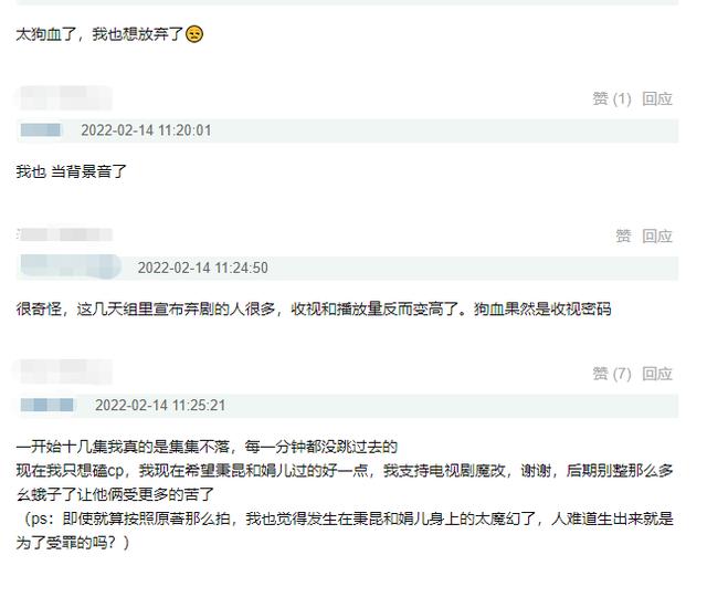 《人世间》口碑下滑！观众齐喊弃剧，有3个问题不容忽视